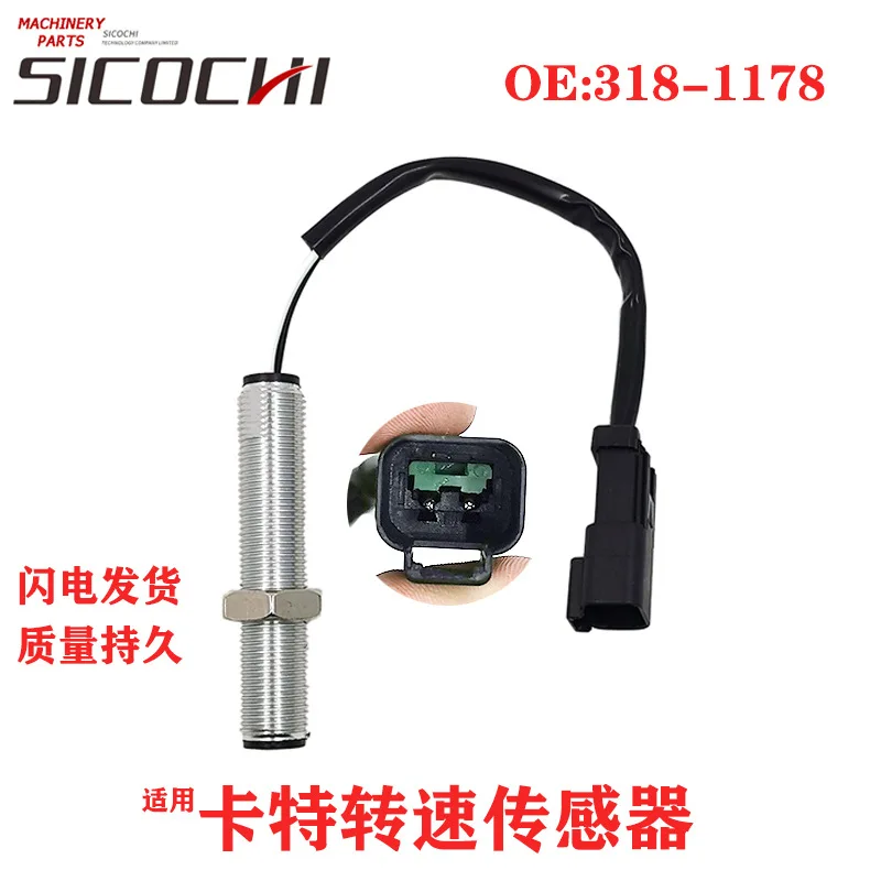 

318-1178 for excavator accessories Caterpillar E330C D speed sensor speed switch induction plug probe 318-1178