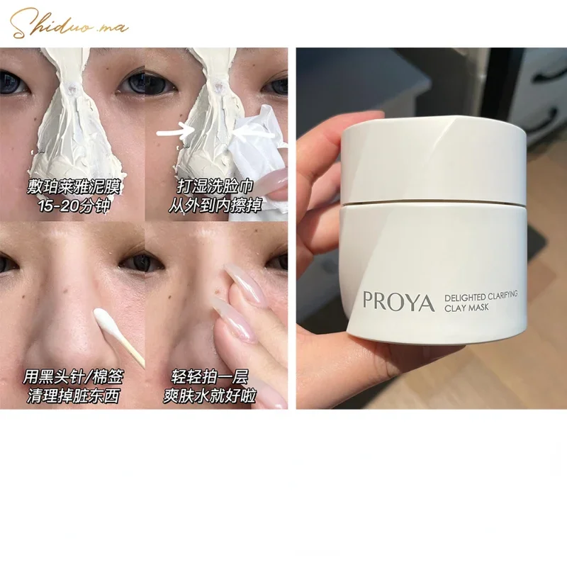 Proya Delighted Clarifying Clay Mask 80g Oil Control Cleansing Pore Remove Blackhead Applicator Mask Hydration Skin Care Product