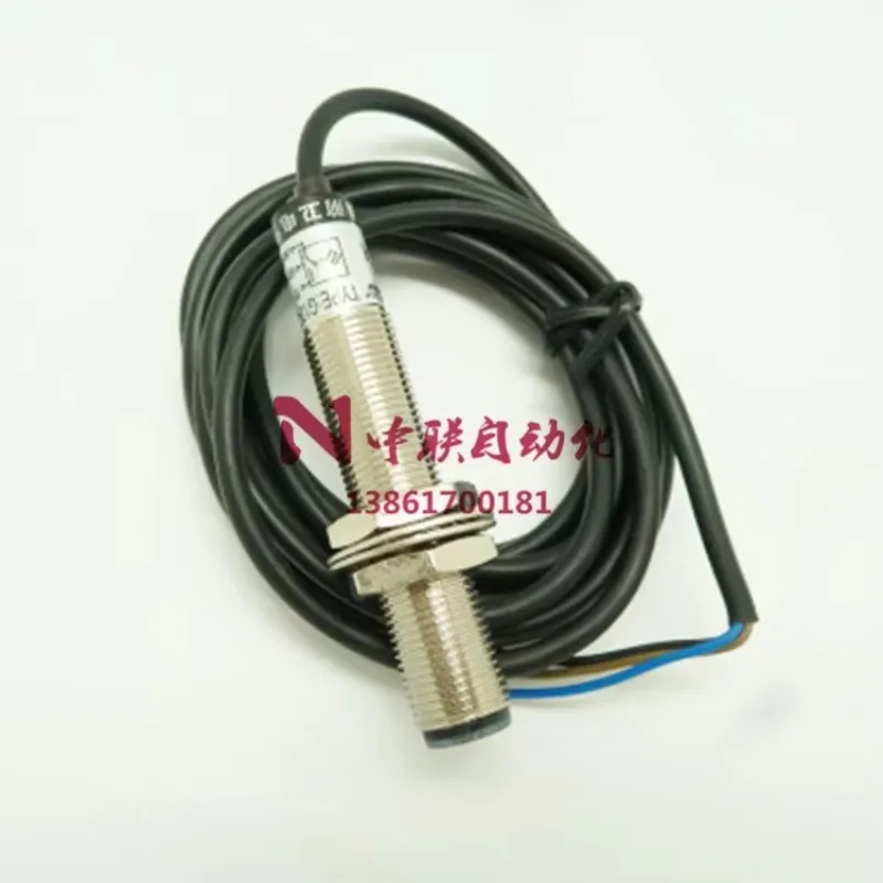 Infrared photoelectric switch G12-3A07NA DC three-wire NPN normally open M12 diffuse reflection type E3F1-DS5C4