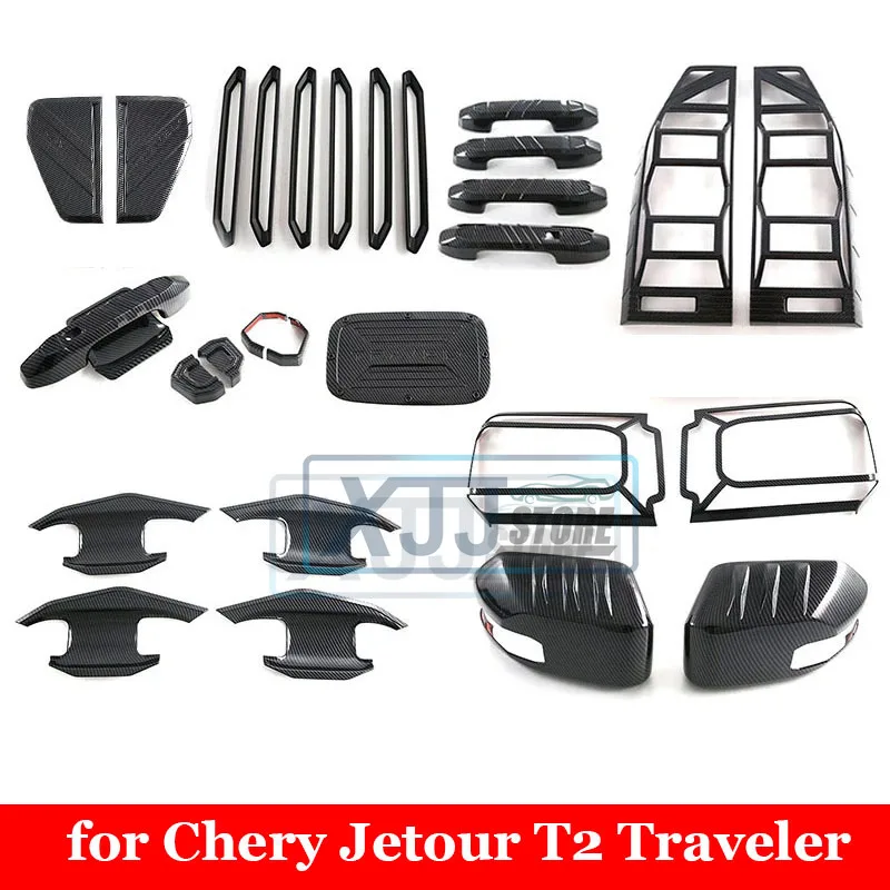 

Для Chery Jetour T2 Traveler 2024 2025 внешние накладки из углеродного волокна, обновленные декоративные детали, защитный коврик-наклейка