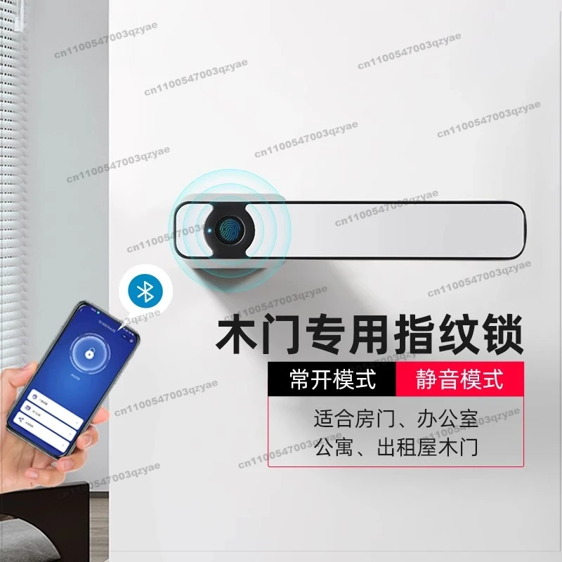 Door Smart Fingerprint Lock Bedroom Silent Magnetic Door Lock Household Universal Lock Indoor Door Handle Hidden