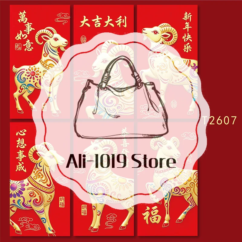 Golden Goat Design Chinese New Year Red Envelopes 6Pcs Auspicious Prints Thick Paper Lucky Money Pouches for Family Gifts