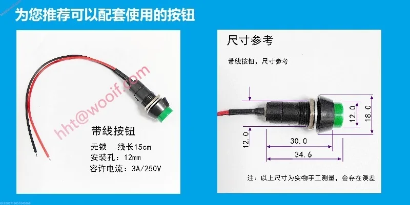 Interruttore temporizzato dell'attrezzatura del forno per saldatura a punti con display del modulo relè di ritardo regolabile con spegnimento temporizzato 220V