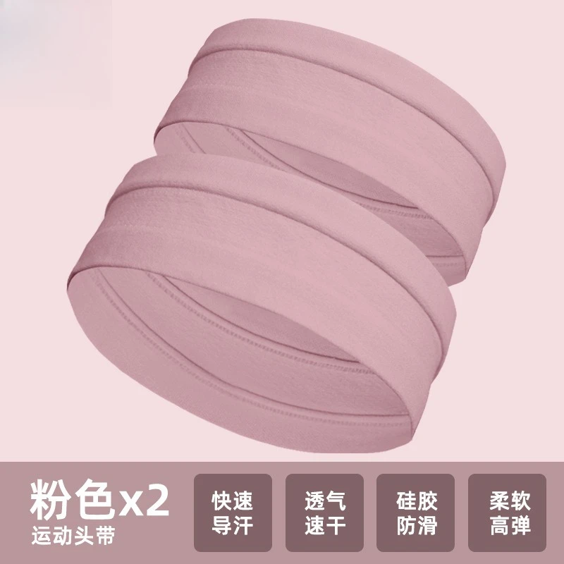 Sweat-proof headband, fitness sweat-absorbing headband, sports headband.
