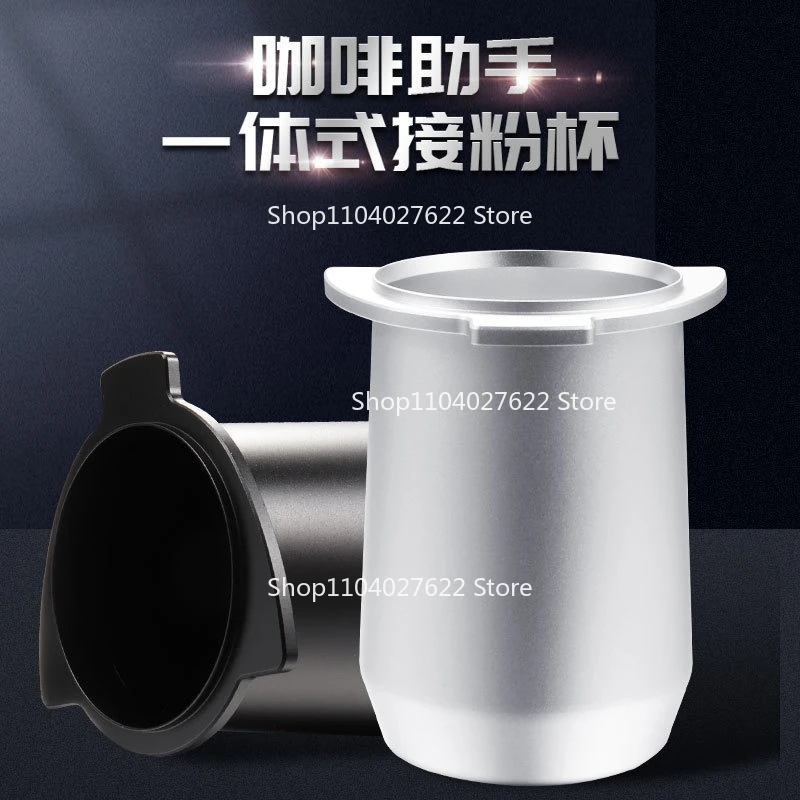 

Suitable for Platinum Fu 8 Series Coffee Machine Tools Coffee Smell Cup Aluminum Alloy Powder Connector 54mm