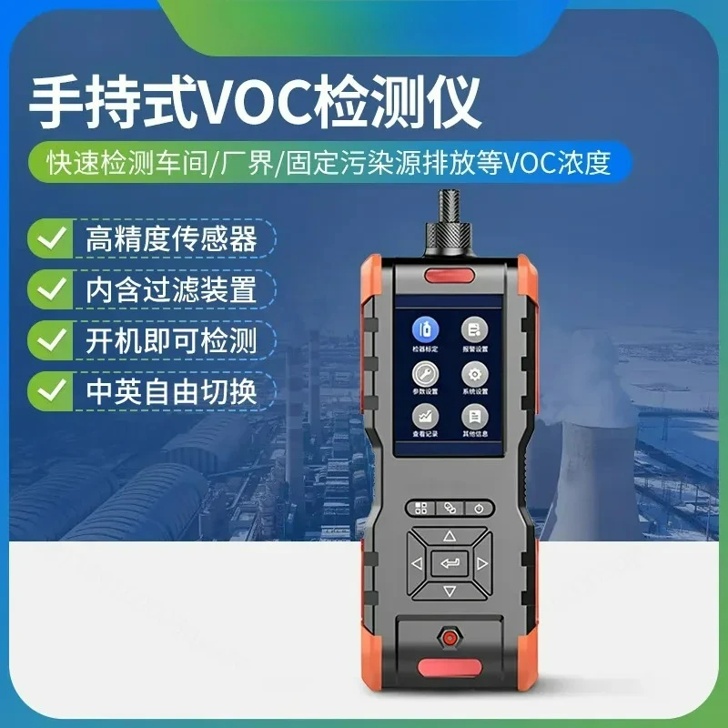 For Handheld VOC Detector Volatile Organic Compound Analyzer Portable Gas Concentration Rapid Tester Air Quality Monitor