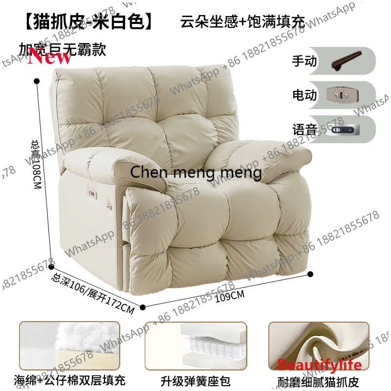 

Современное электрическое одноместное кресло-реклайнер a17 с голосовым управлением, массажем и беспроводным подключением, роскошная мебель для гостиной