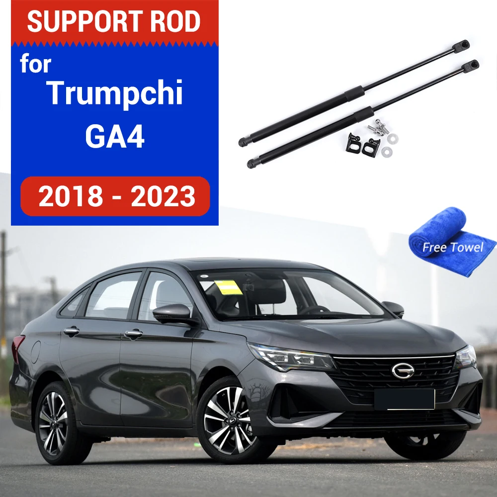 

Car Bonnet Hood Support Rod Lift Strut Bars Spring Shock Gas Bracket For GAC Trumpchi GA4 2018 2019 2020 2021 2022 2023