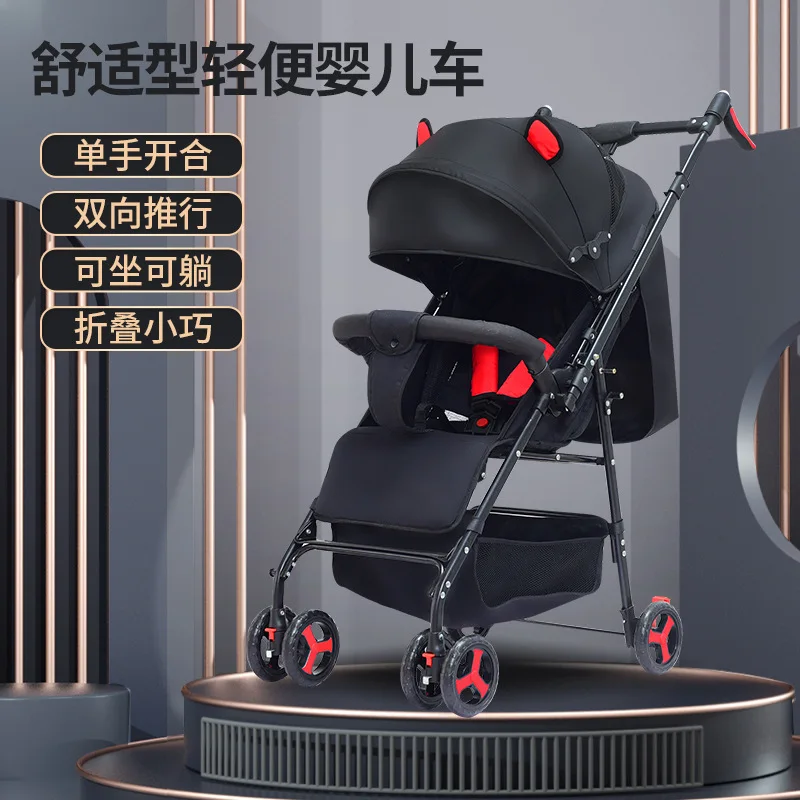 Two-way stroller in summer light folding stroller foreign trade high view stroller close with one button