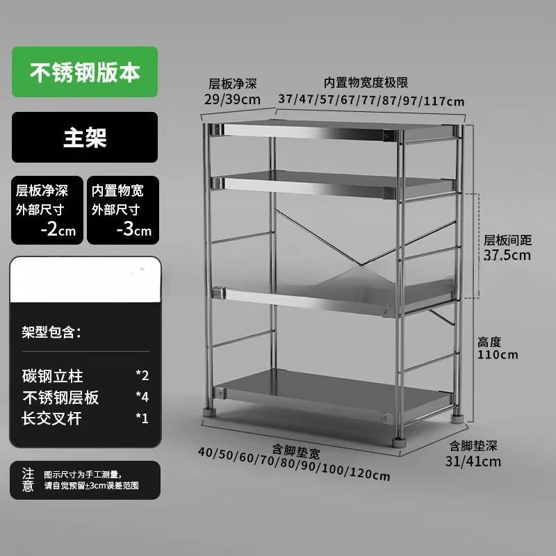 

Japanese stainless steel kitchen floor-to-ceiling microwave ovens, household storage supermarkets