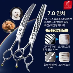 Fenice 7.0 Inch VG10 Steel 3D Gradient Traceless Teeth Pet Curved/Straight Chunker Scissors Bearing Screws Pet Grooming Shears
