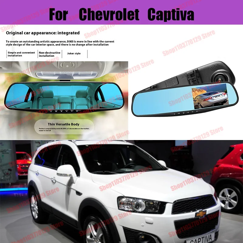 

For Chevrolet Captiva High definition dual lens driving recorder with front and rear dual recording reverse images Car dvr