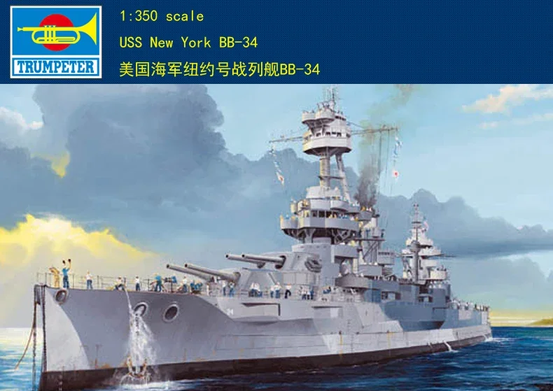 Trumpeter 1/350 05339 USS New York BB-34