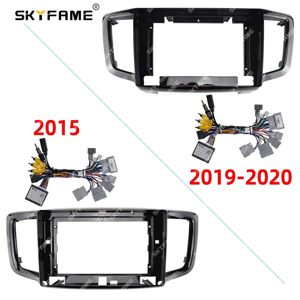 

SKYFAME Car Frame Adapter For Honda Odyssey 2015-2018 Android Radio Dask Kit Fascia