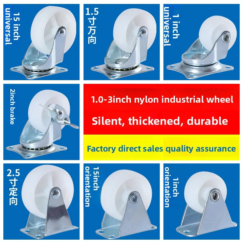 2Pcs Universal  foot wheels with directional brake wheels 1, 2, 3 inch sliding frame steering mini wheels