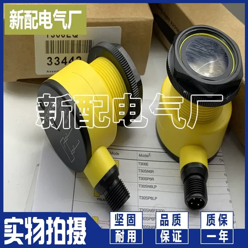sensore-fotoelettrico-di-alta-qualita-per-t30p6ff400q-e-t30p6ff200q-nuovo-arrivo-prestazioni-affidabili-per-automazione-industriale