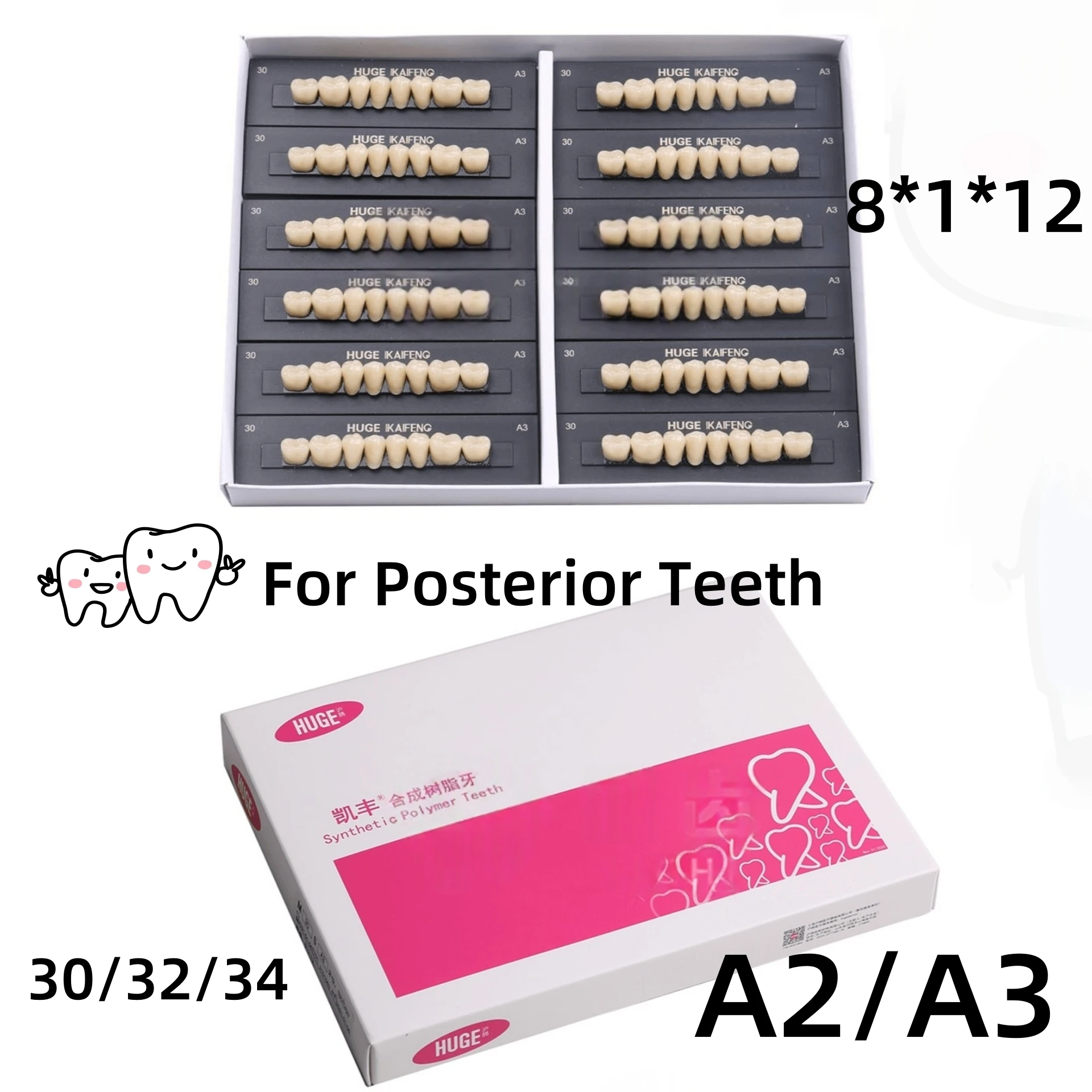 96Pcs/Set Huge Synt… - image