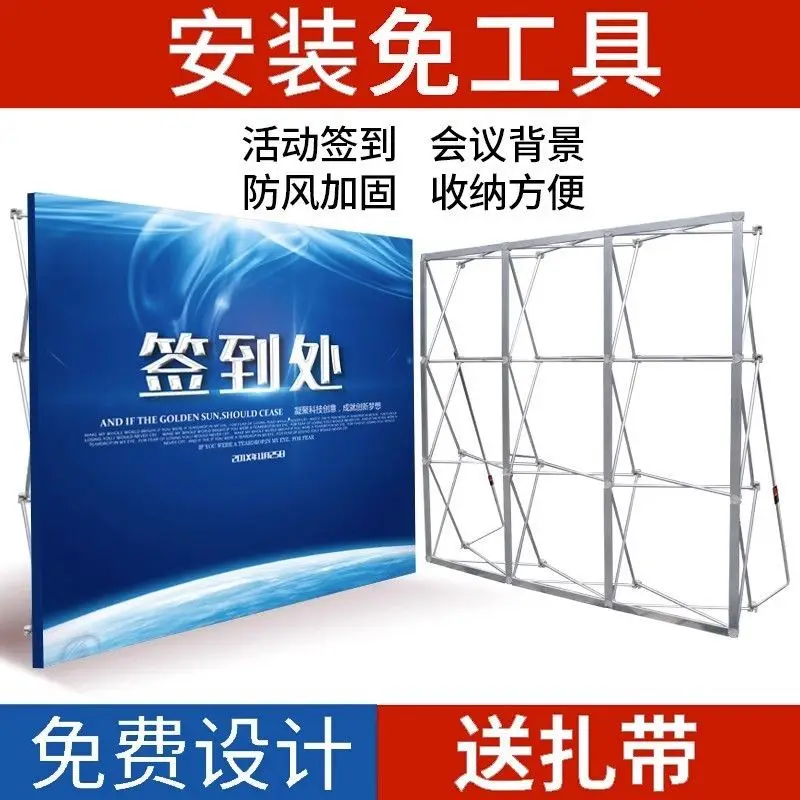 display rack folding sign-in wall activity background cloth stage signature wall display board rack out-of-home advertising sign