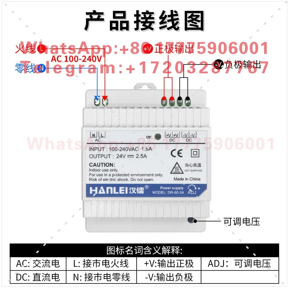 24V rail type switching power supply 220V to DC 24V2.5A rail installation DR-60-24