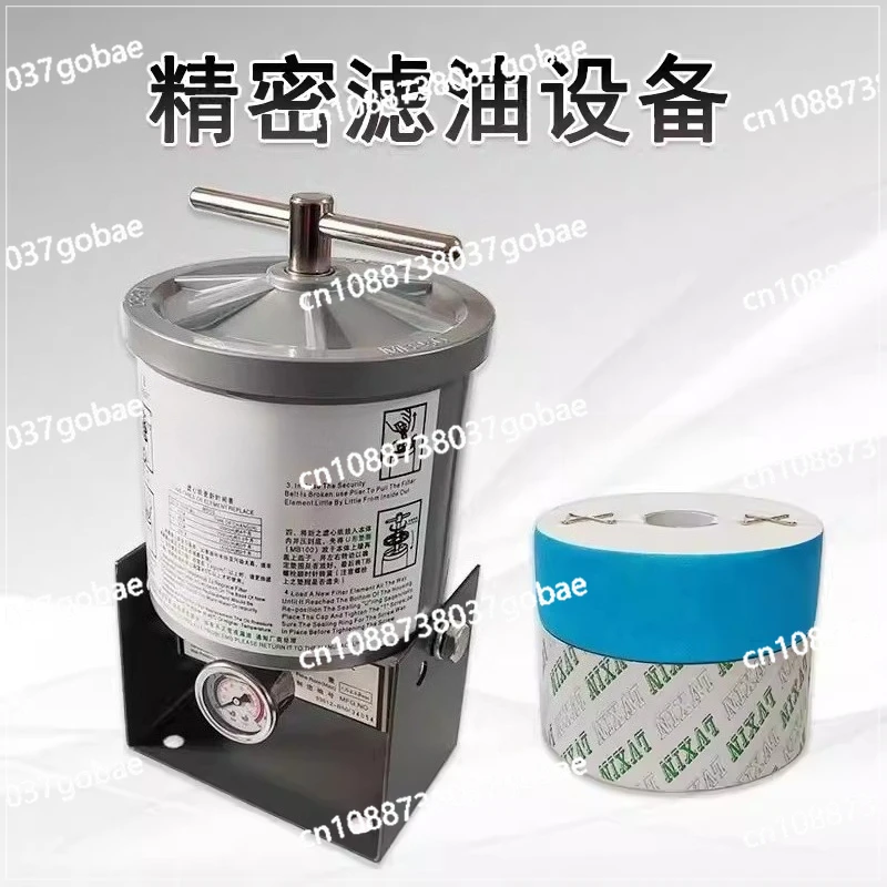 Injection molding machine hydraulic oil filter treasure precision filter element B-32 MB-50B-100E excavator oil filter