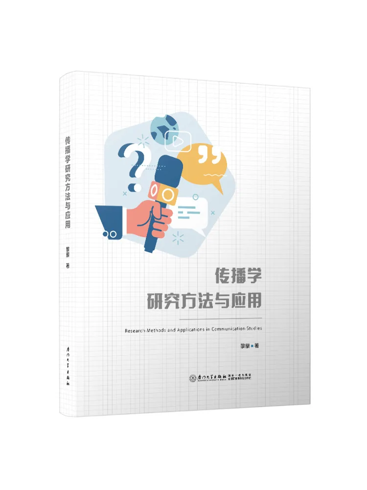 Book-Winshare Research Methods and Applications in Communication Studies
