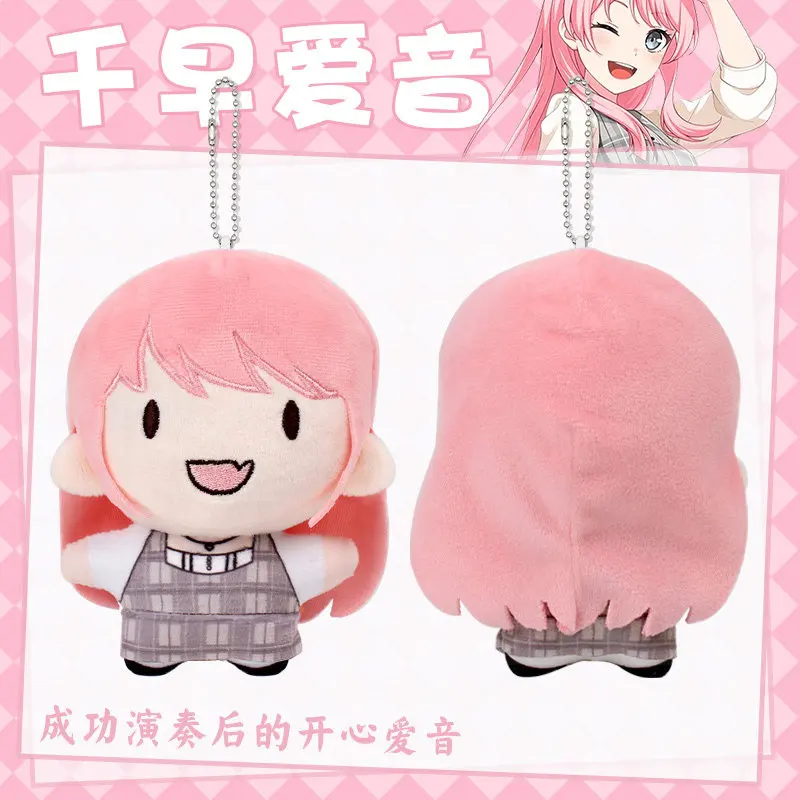 BanG Dream! It's MyGO!!!!! Anon Chihaya Plush Keychain Chihaya Anon Plushie Doll Pendant Anime Merchandise