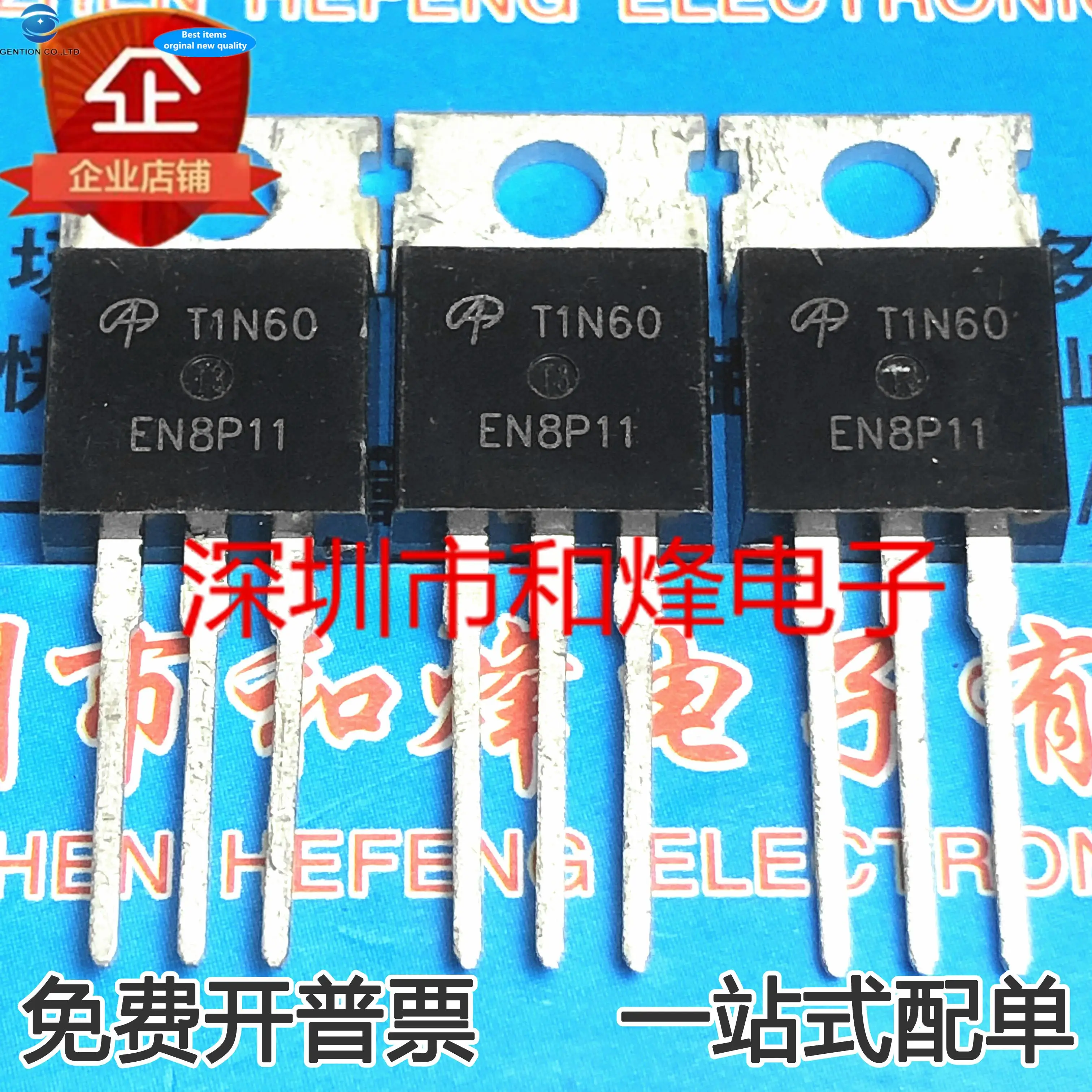 10pcs 100% orginal new 11N60 AOT11N60 MOS FET TO-220 600V 11A
