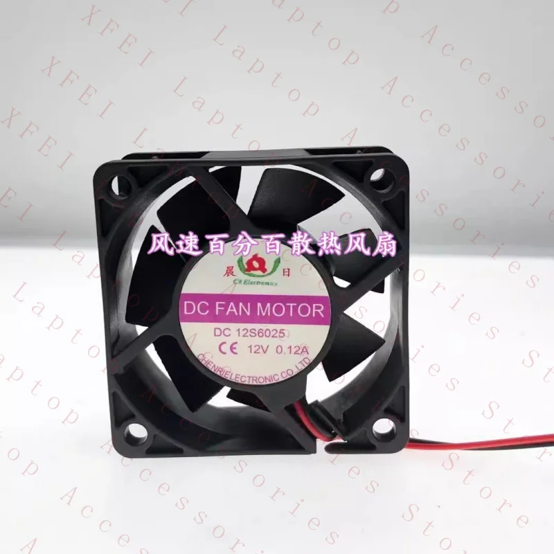 

C 1pc DC 12S6025 12V 0.12A Dual Ball Cooling Fan
