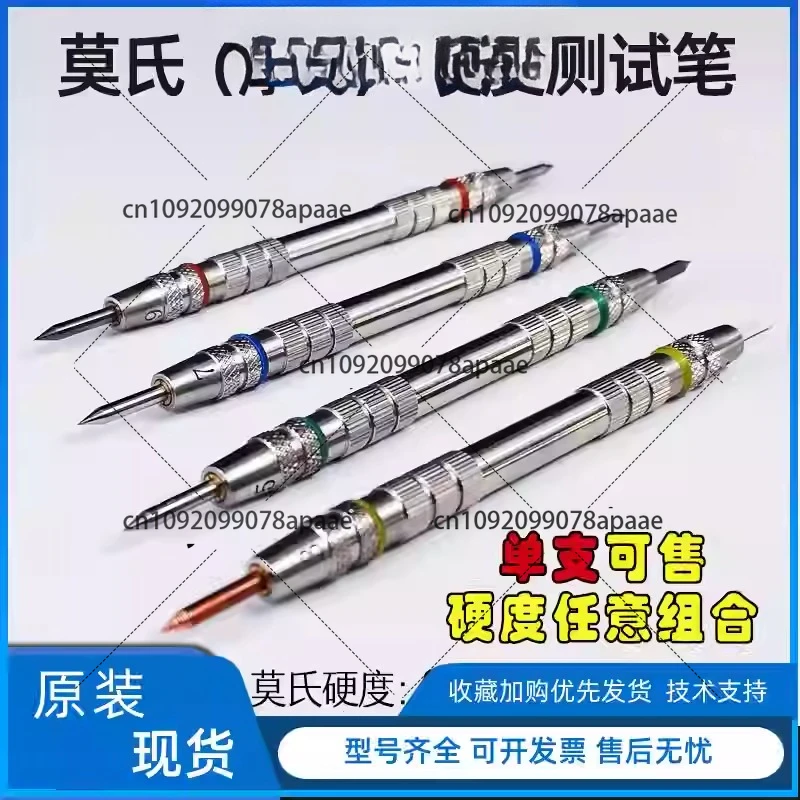 Hardness Pen Grade …