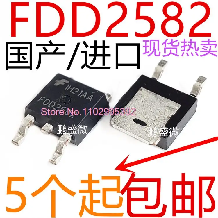 FDD2582 50V 21A TO-252 MOS Original, en Stock, 10 Pièces/Uno Circuit intégré d'alimentation