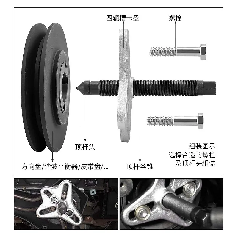 46Pcs Car Puller Tool Set, Steering Wheel & Harmonic Balancer Pulley Removal Extractor Kit