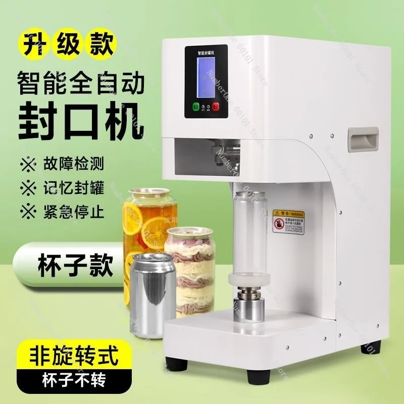 2026 Smart Can Sealing Machine Fully Automatic Bottle Sealer Manual Rotary Tin Can Seamer Easy Pull Lid Closing Equipment