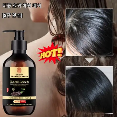 [백발 개선 탈모 방지]영지 하수오 샴푸 허브 트리트먼트 비누 네이처 블랙 헤어 샴푸 300ml천연 허브 추출!!