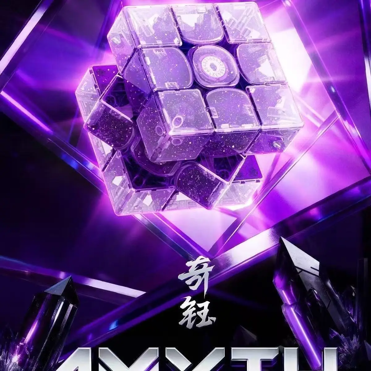 [JudyCube] GAN 16 Maglev MAX AMYTH 3X3 Magnetic Magic Speed GAN16 Maglev Max Winter Limited edition 3x3 Cube GAN 16
