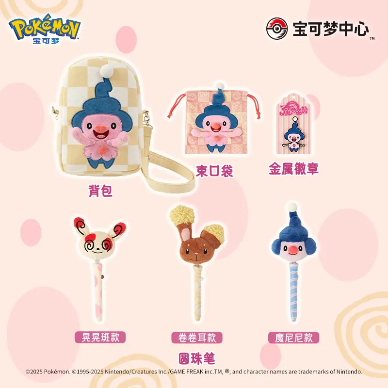 Pokemon Genuine Acg…