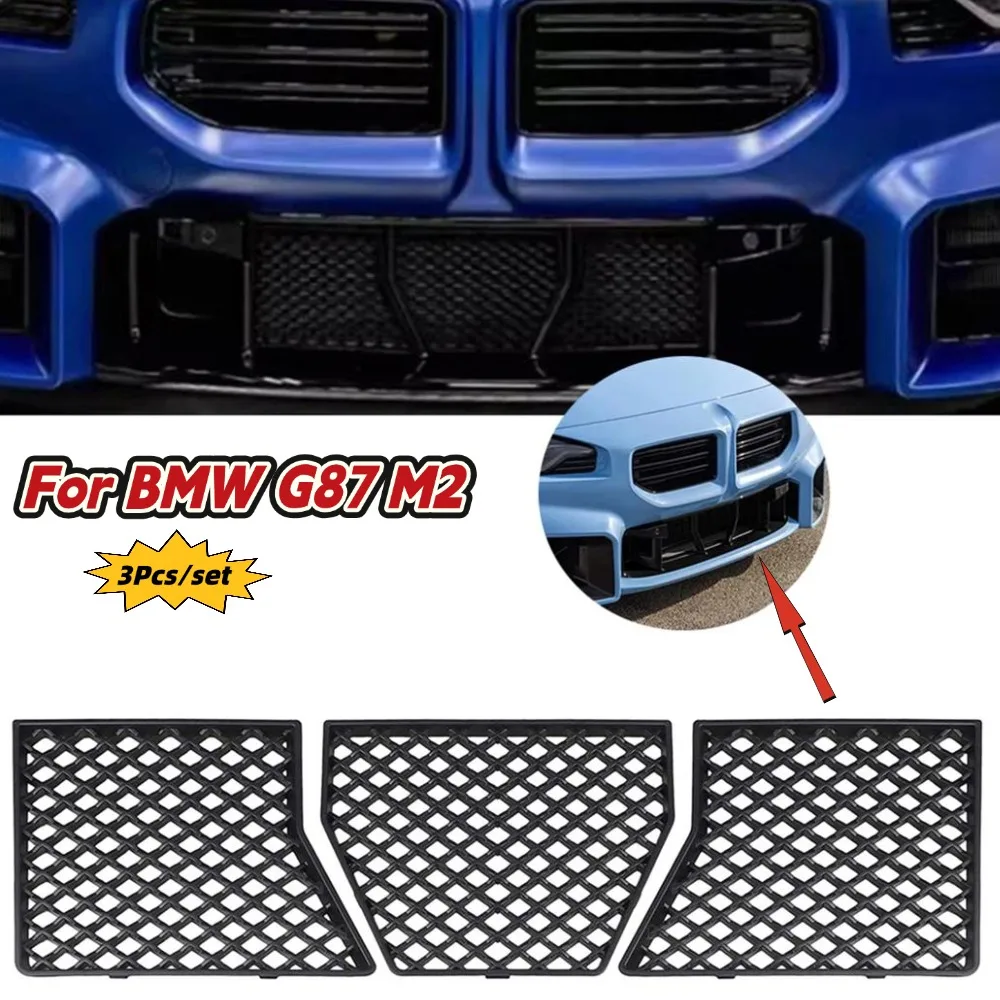 لسيارات BMW M2 G87 2023 2025 المصد الأمامي شبكة مصبغة سفلية شبكة استبدال تركيب أجزاء السيارة الخارجية