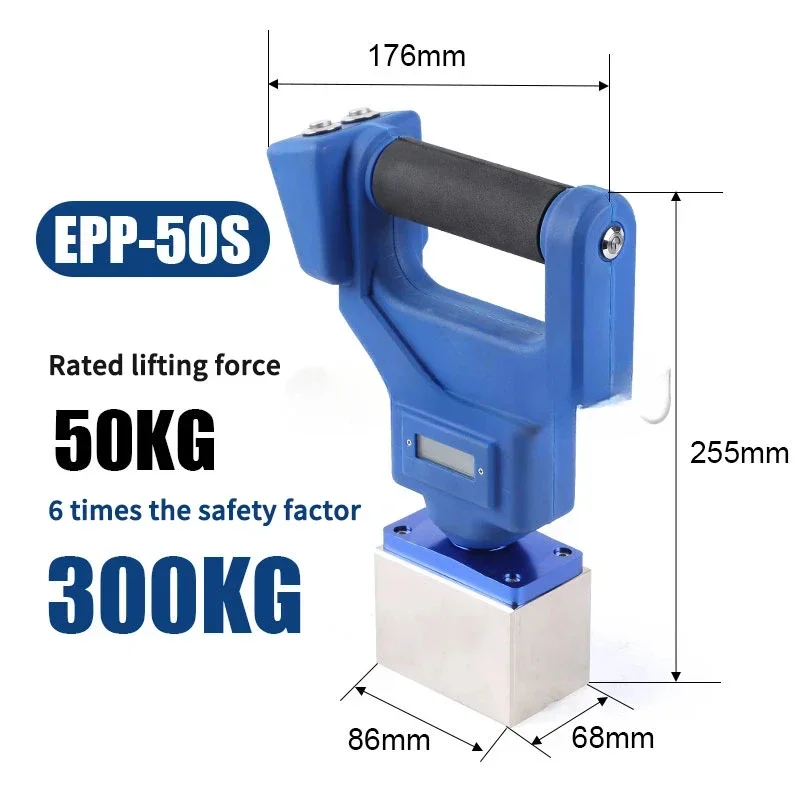 EPP30/50S Handheld Magnetic Lifter Electronically Controlled Permanent Magnet Sucker Steel Plate Handling Iron Suction Artifact