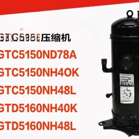 

FORGTC5150ND78A/NH40K/NH48L GTD5160NH40K GT-A5539EAS57 GU-A5570