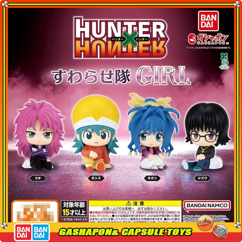 

Bandai HUNTER Action Figure Model Sitting Posture Design Ornament Machi Ponzu Neon Murasaki Gashapon Ball in Stock Genuine