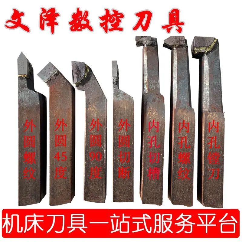 High-quality Zhuzhou 25 square 90 degree YT15 new cylindrical carbide welding turning tool with complete models