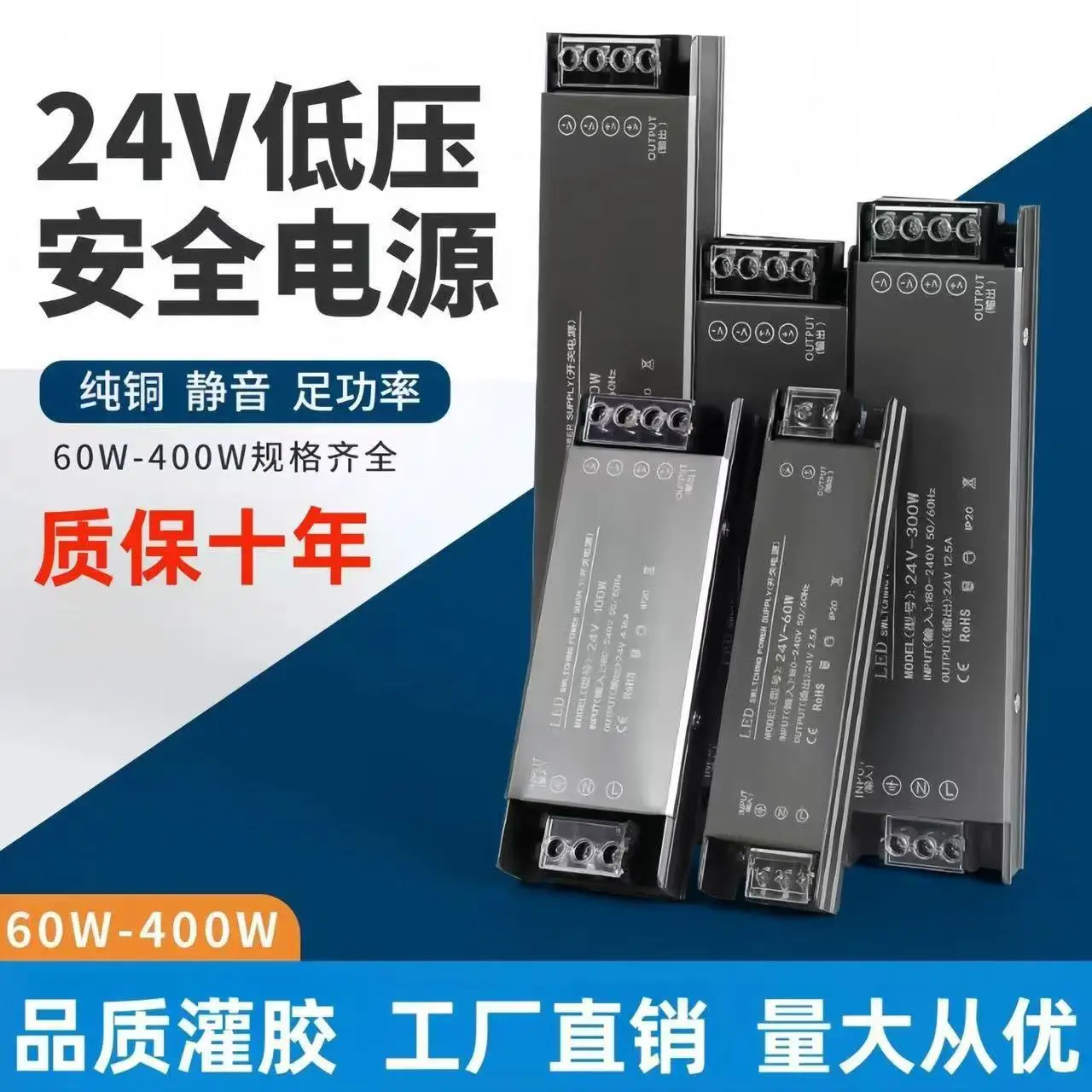 

400W-100W Ultra Thin Switching Power Supply Light Transformer AC220V To DC12V 24V Power Supply Source Adapter for LED Strip CCTV