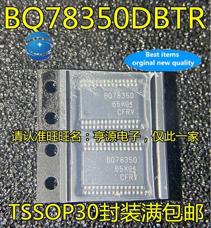 

5 шт. 100% оригинальный новый чип управления питанием BQ78350DBTR-R1 BQ78350DBTR BQ78350