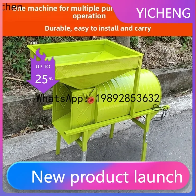

JX Small Grain Tea Electric Agricultural Air Separator Raiser Rice Soybean Corn Windmill Air Cabinet
