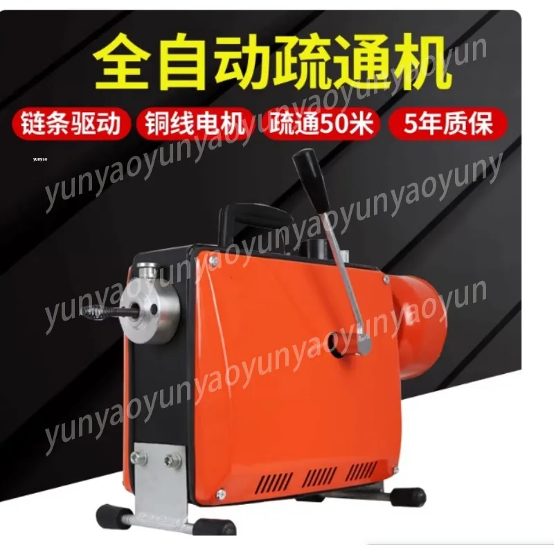 High Power Electric Pipe Dredging Machine Professional Sewer Drain Cleaner Efficient Clog Remover for Home Pipeline Cleaning