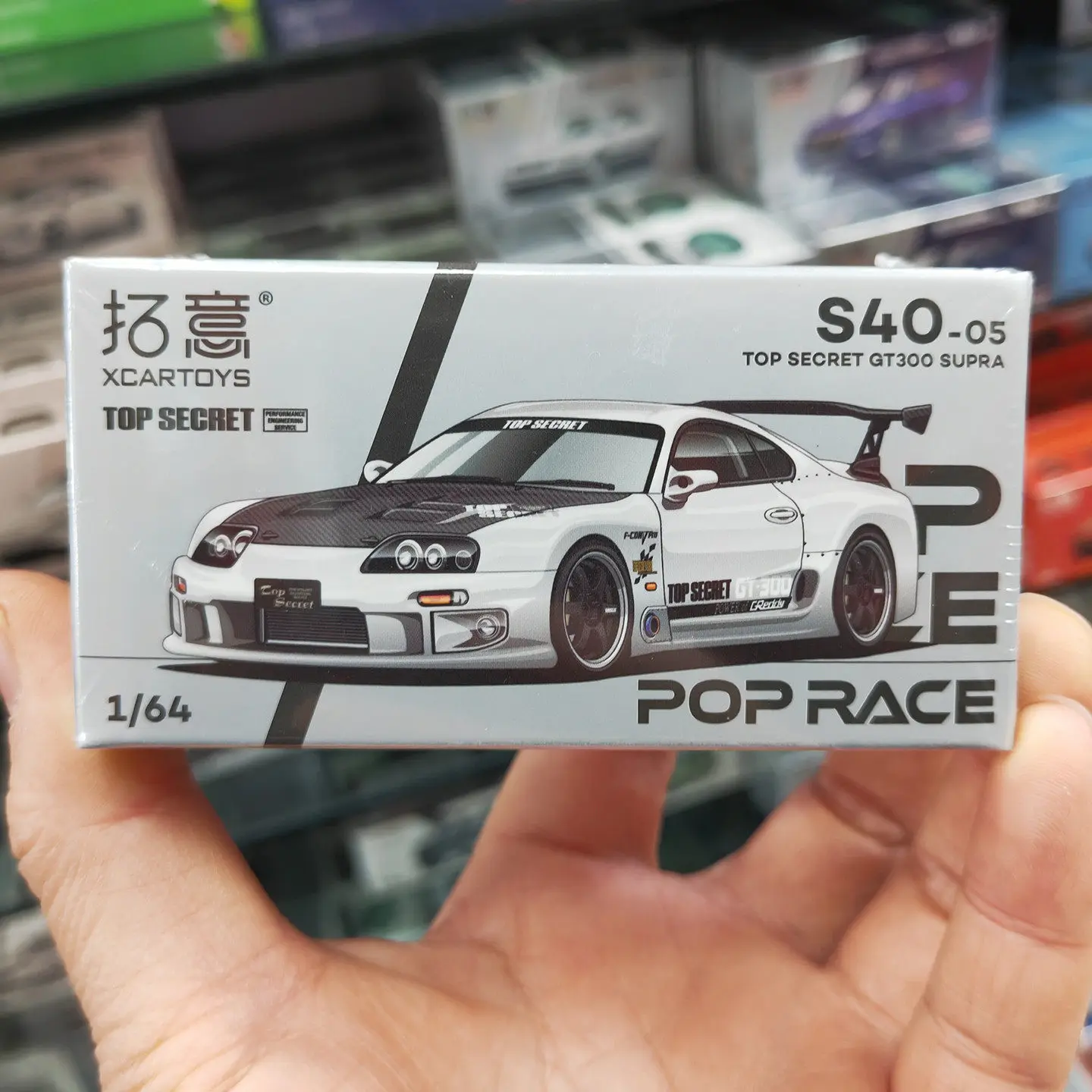 

XCARTOYS POP RACE 1:64 Toyota Supra GT300 - Silver-plated Alloy Miniature Car Model Decoration for Collection - Metal Vehicle