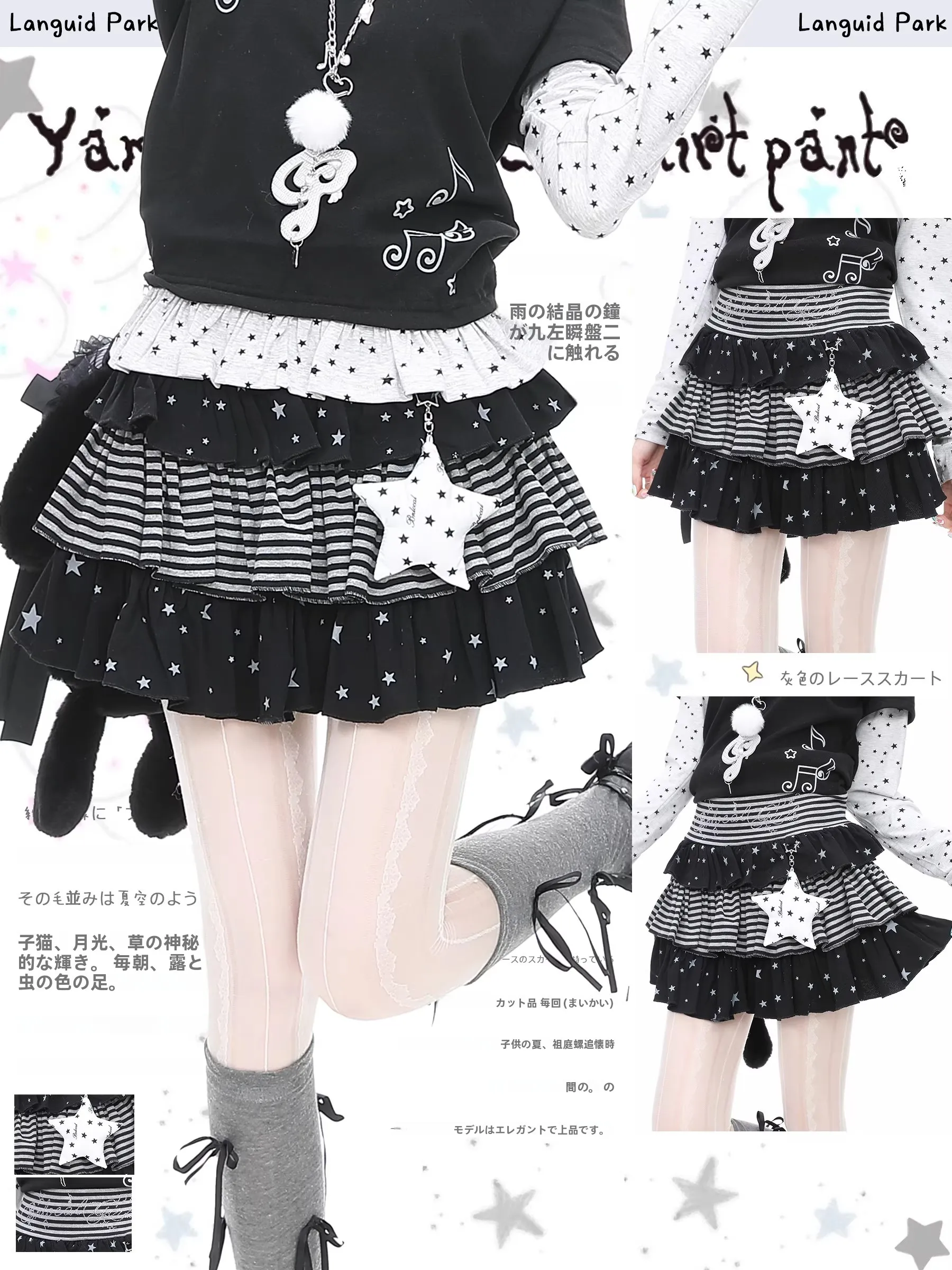 

LanguidPark Women's Puffy f Skirt with Sequins Cake Sle ort Skirt Striped Star Print High Waist A-Line Casual Skirt