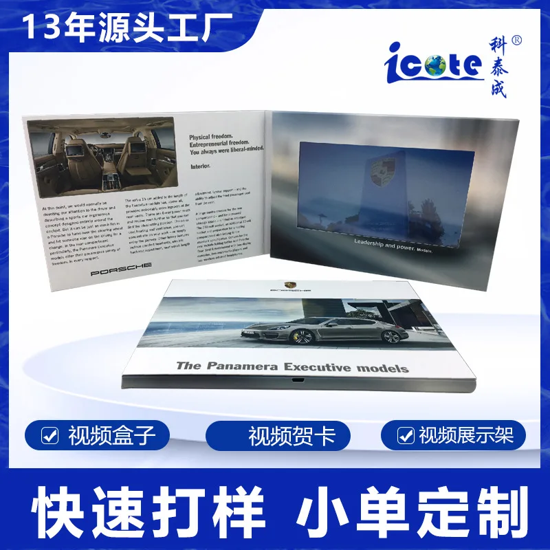 

Customized. Car Same Style Screen Video Greeting Card Video Advertising Brochure Hardcover 7inch A5