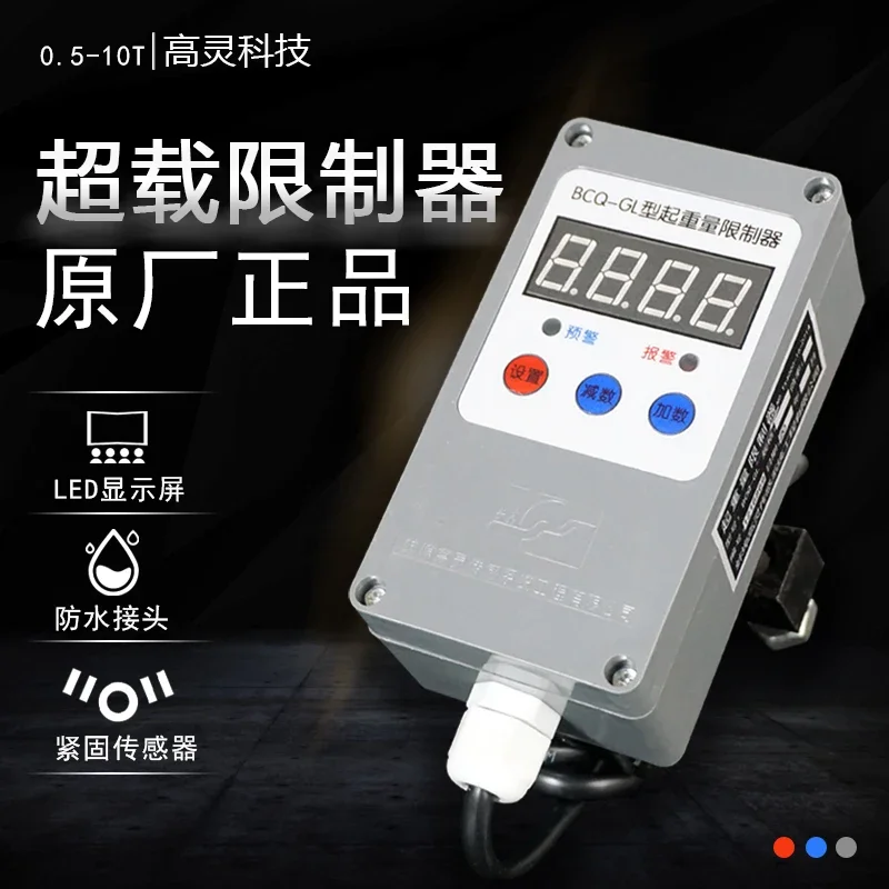 Lifting Capacity Li… - image