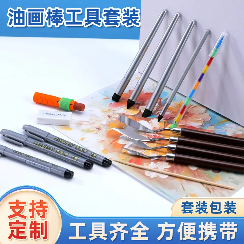 Oil Pastel Blending Tool Set with Blending Stumps Scrapers and Vinyl Eraser, Drawing Accessory Kit for Sketching and Art Study