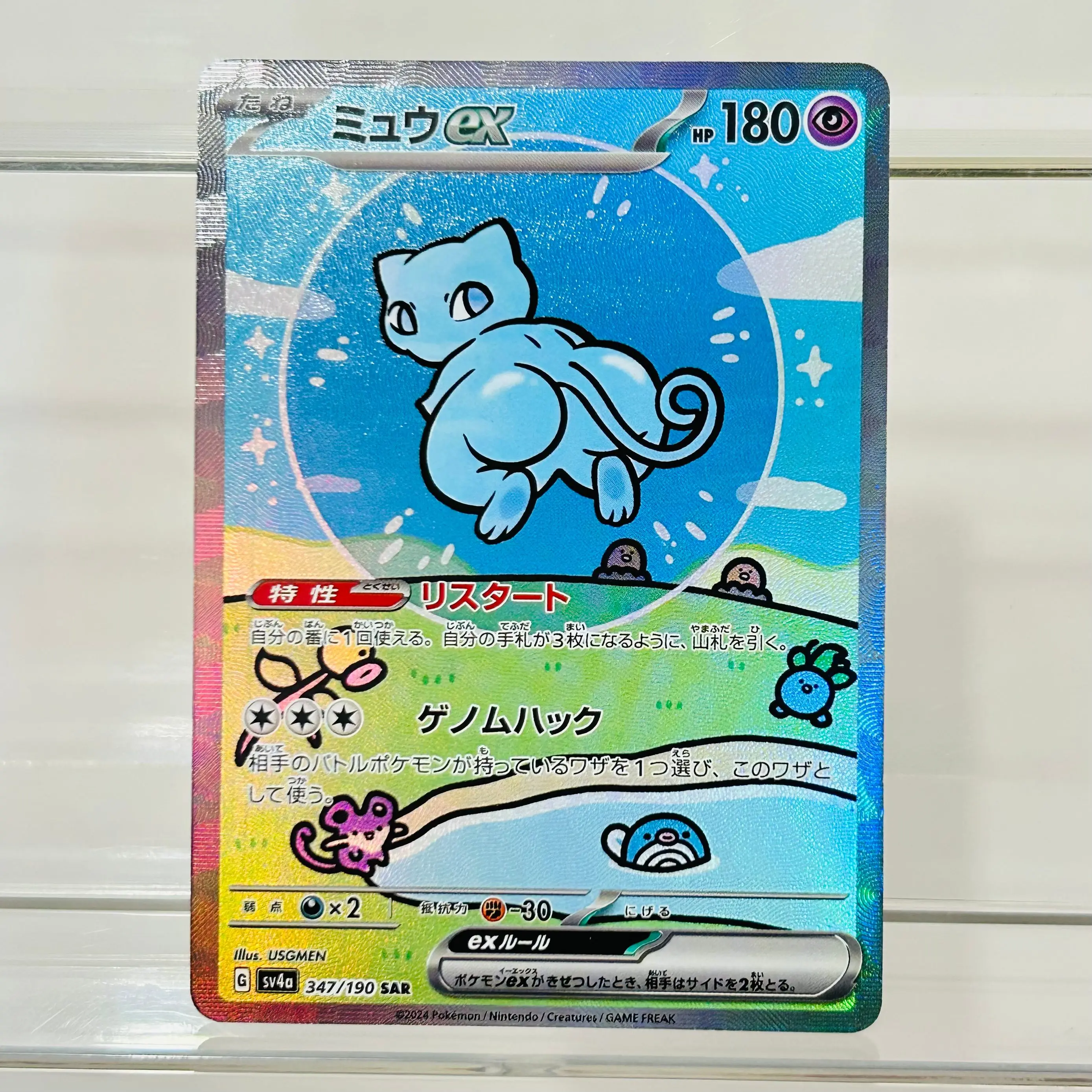   بطاقة بيكاشو ex 764/742 النس - مراجعة Board Game Japan وسعره